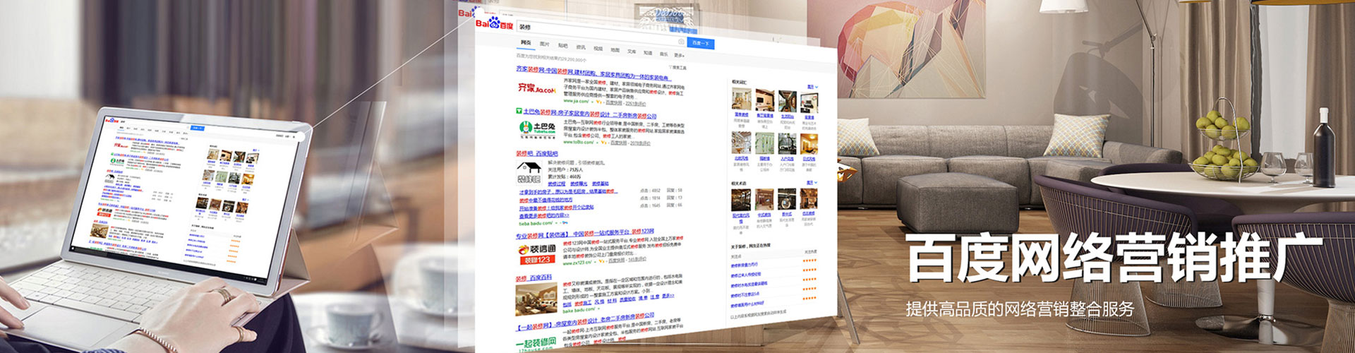 溧水百度竞价排名