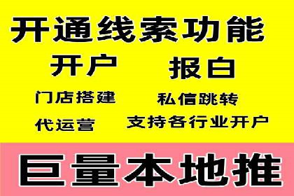SEM托管服务在体育产业中的创新应用案例