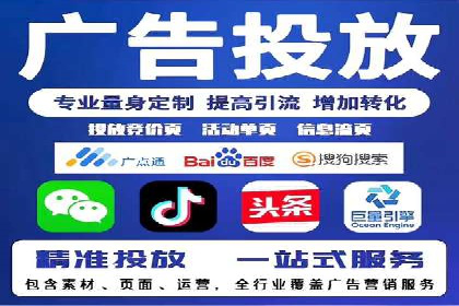 百度推广优化实战技巧与案例